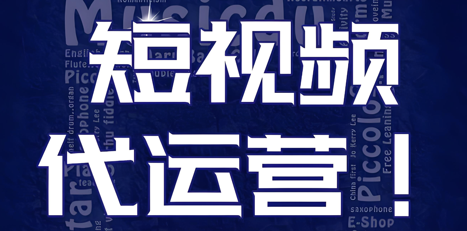 企業(yè)視頻號(hào)創(chuàng)建步驟
