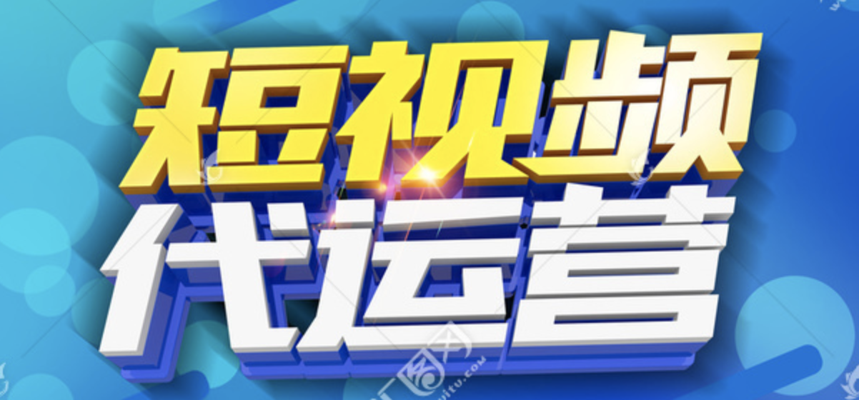 企業視頻號怎么運營