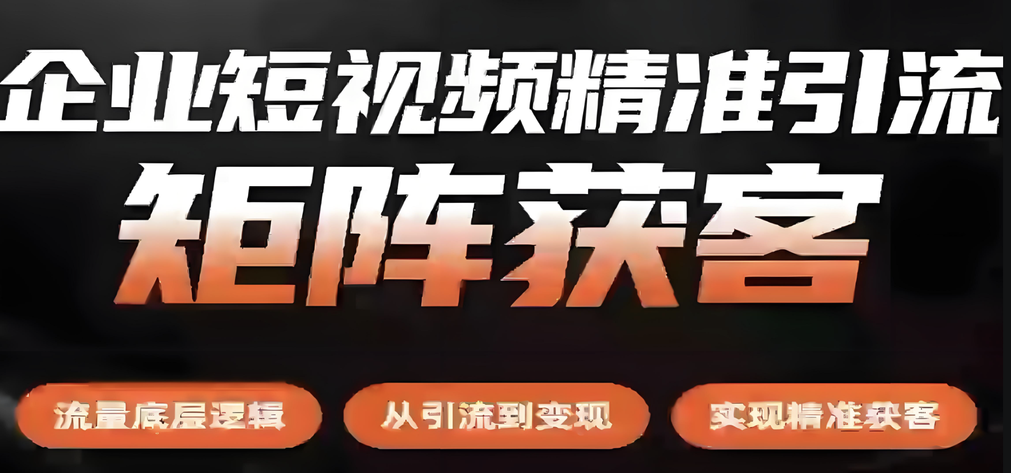 短視頻運營主要做什么工作