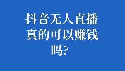 如何搭建直播間